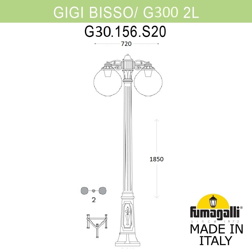Светильник уличный наземный FUMAGALLI GIG BISSO/G300 2L DN G30.156.S20.AXE27DN