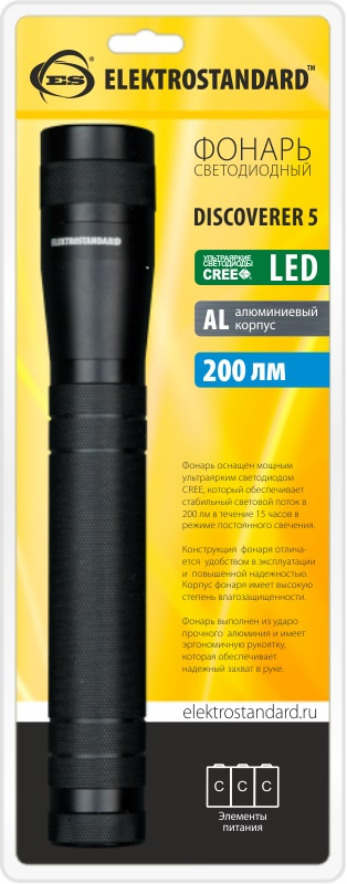 Ручной светодиодный фонарь Elektrostandard Discoverer 5 от батареек 253х39 200 лм 4690389034305