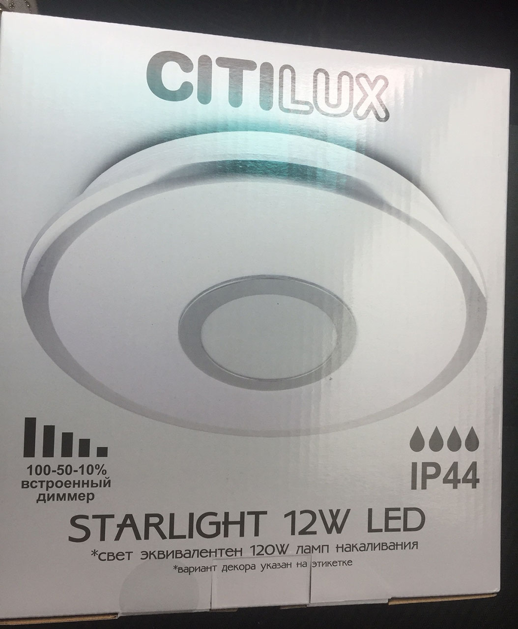 Потолочный светодиодный светильник Citilux Старлайт CL70310