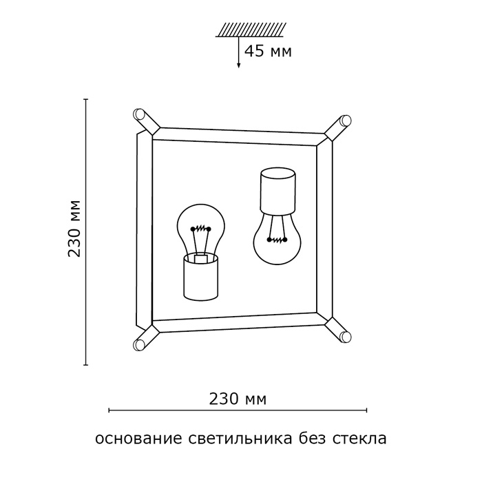 Настенный светильник Sonex Grafika 2257