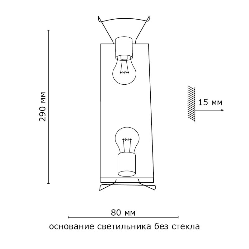 Настенный светильник Sonex Libra 2260