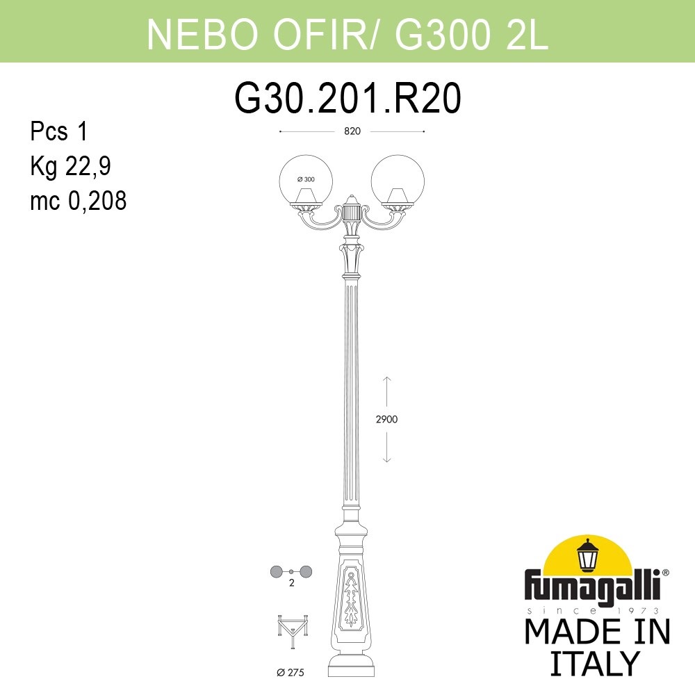 Светильник уличный наземный FUMAGALLI NEBO OFIR/G300 2L G30.202.R20.BYE27