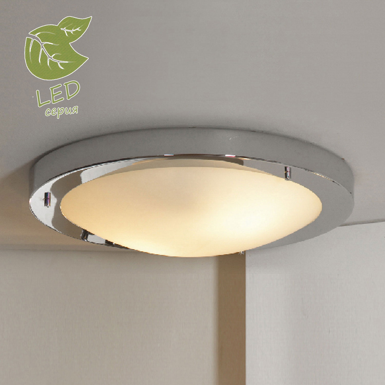 Потолочный светильник Lussole Loft AQUA GRLSL-5502-02