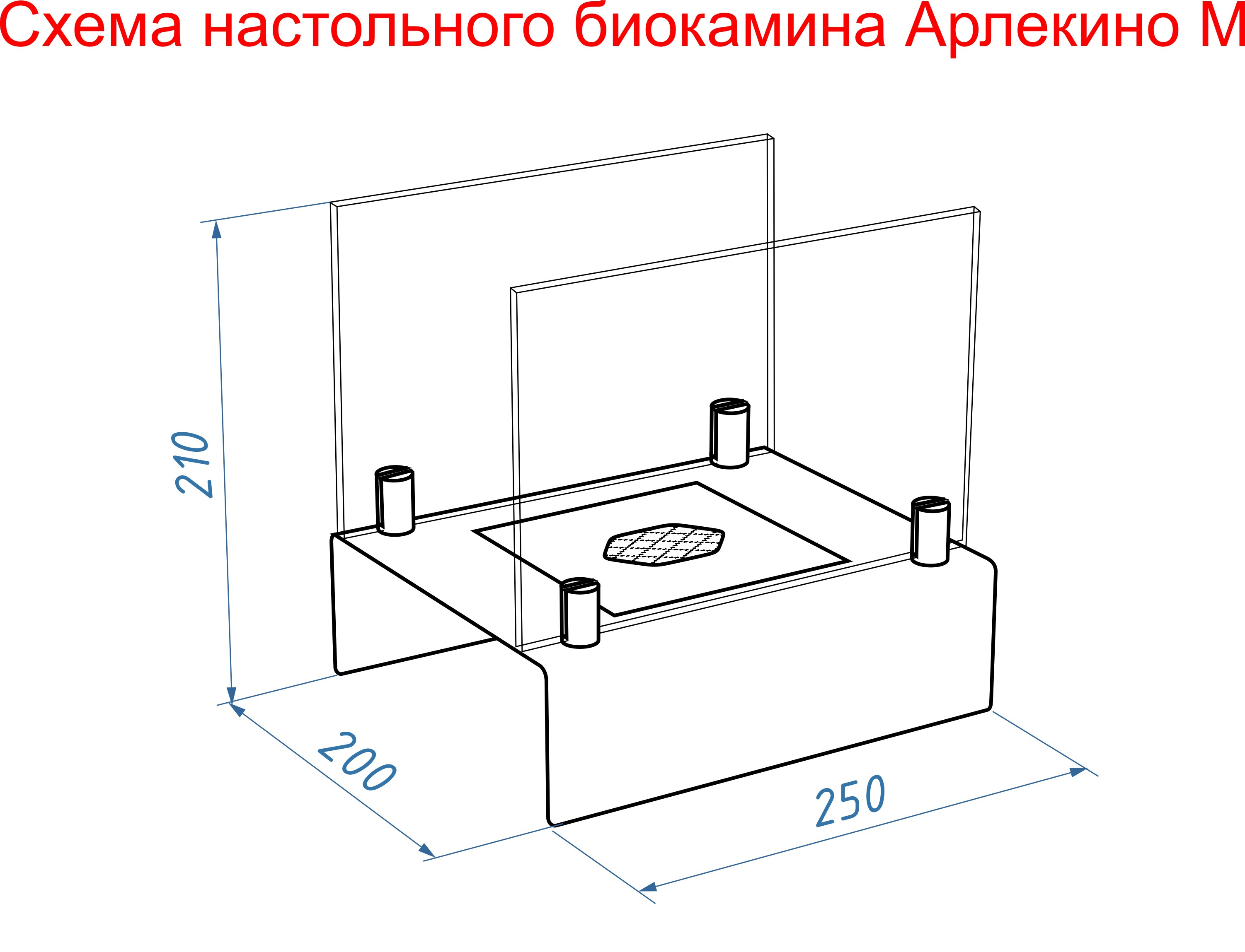 Биокамин принцип работы. Биокамин Lux Fire Арлекино s. Биокамины чертежи. Чертеж биокамина. Чертеж биокамина настольного.