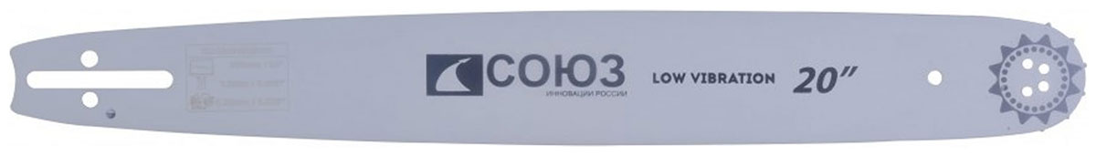 Пильная шина Союз 20'' ПШС-2058325POH (OREGON K095/A095) в Волгограде
