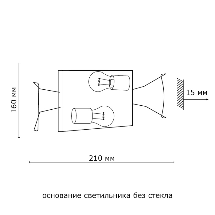 Настенный светильник Sonex Libra 2160