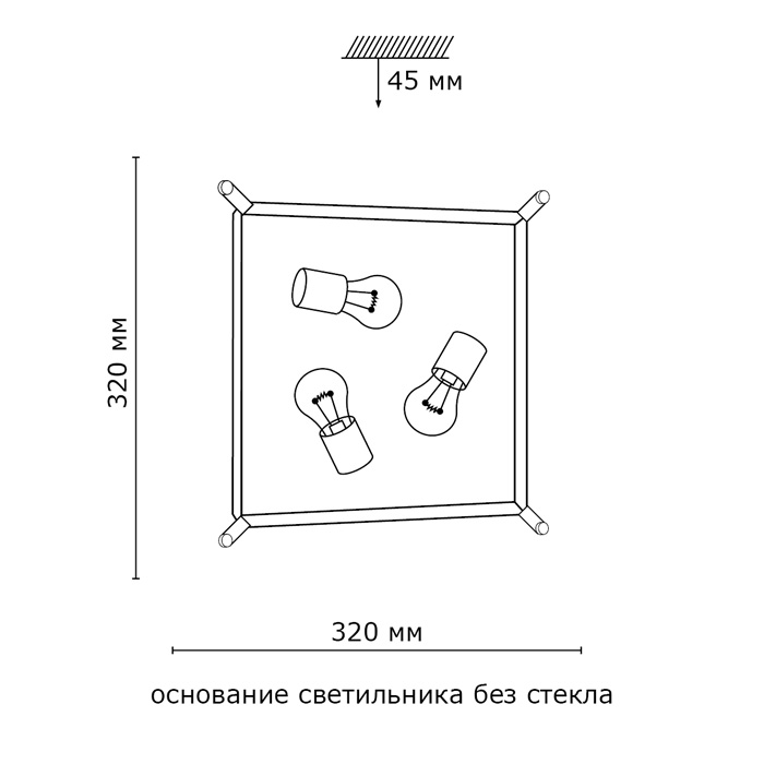 Потолочный светильник Sonex Grafika 3257