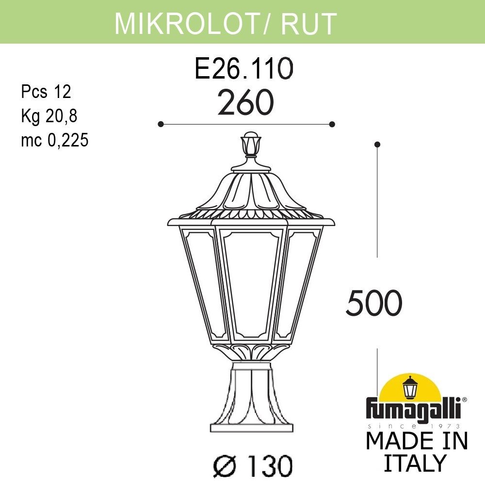 Светильник уличный наземный FUMAGALLI MIKROLOT/RUT E26.110.000.AYF1R