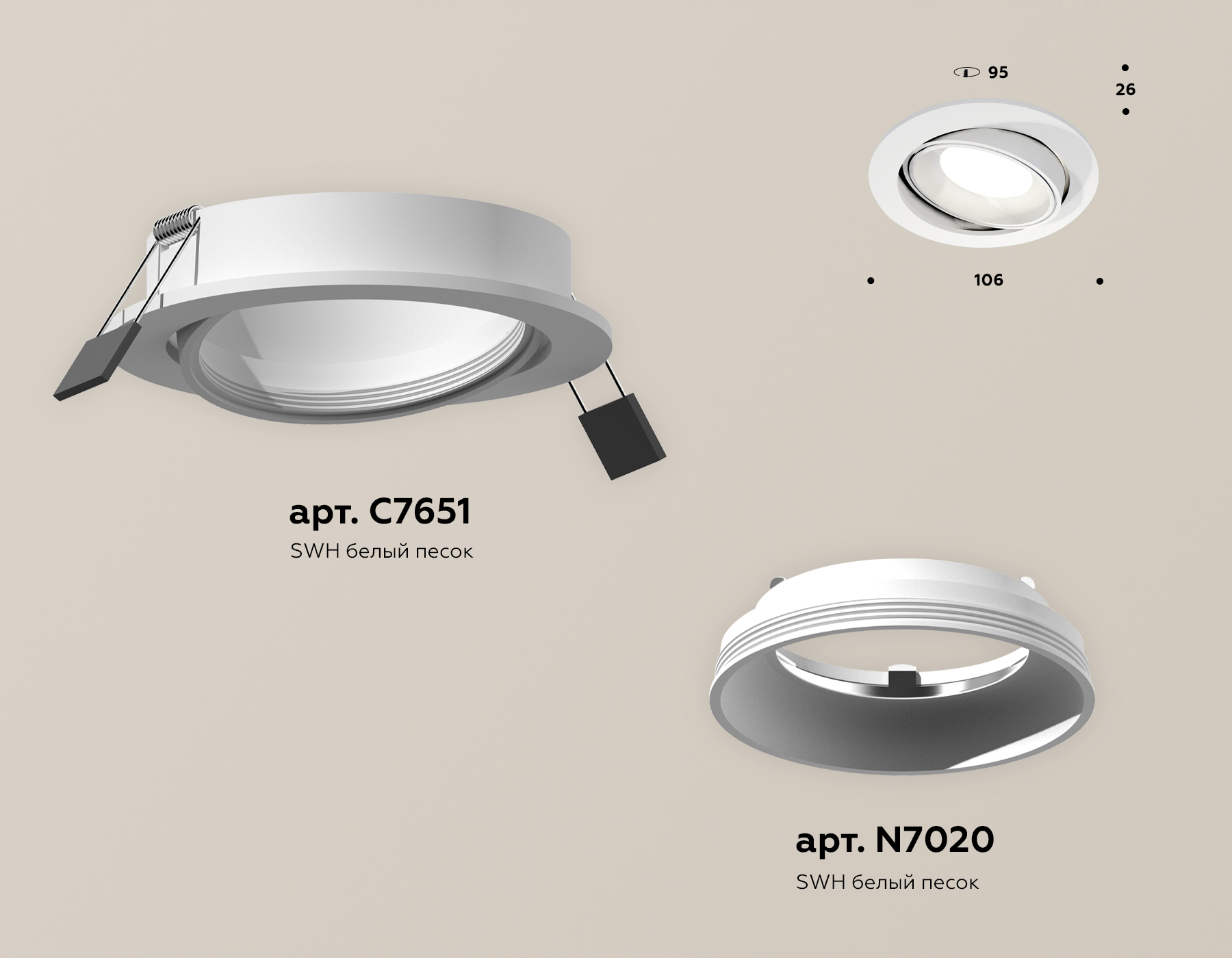 Встраиваемый поворотный светильник Ambrella Light TECHNO SPOT XC7651001