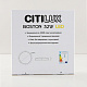 Потолочный светодиодный светильник Citilux Бостон CL709325N