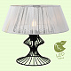 Лампа настольная Lussole LOFT Cameron GRLSP-0528