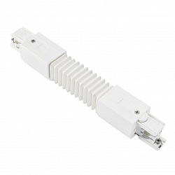 Соединители Ideal Lux LINK FLEXIBLE CONNECTOR WHITE в стиле . Коллекция Современный. Подходит для интерьера Для магазина 