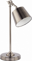 Настольная лампа Nowodvorski 6834 в стиле Современный. Коллекция Magma. Подходит для интерьера Для офиса 
