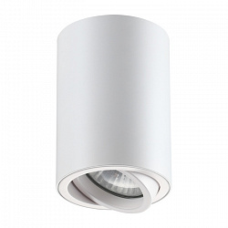 Потолочный светильник Novotech 370397 в стиле Современный. Коллекция Pipe White. Подходит для интерьера Для магазина 