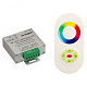 Контроллер LN-RF5B-Sens White (12-24V,180-360W) Arlight 016487