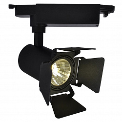  Arte Lamp A6709PL-1BK в стиле Современный. Коллекция Track Lights Black. Подходит для интерьера Для магазина 