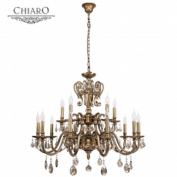 Подвесная люстра Chiaro 491011215 в стиле Классический. Коллекция Габриэль. Подходит для интерьера Для больших залов 