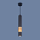 Подвесной светильник Elektrostandard DLN001 MR16 9W 4200K черный матовый/золото 4690389142529