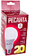 Лампа Ресанта LL-R-A80-20W-230-3K-E27 (груша, 20Вт, тепл., Е27) белый в Волгограде