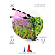 Светодиодный светильник для растений ЭРА Fito-20W-Аled-N Б0053059