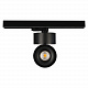 Трековый светодиодный светильник Donolux DL18627/01 Track B Dim