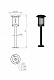 Русские фонари Валенсия столб прямой 60 см 190-31/brg-03